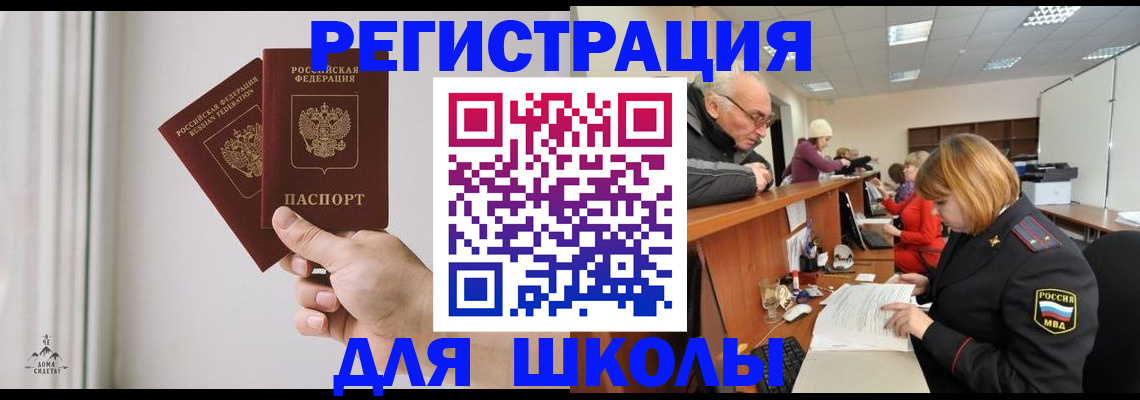 пропишу в квартире в Ивдели